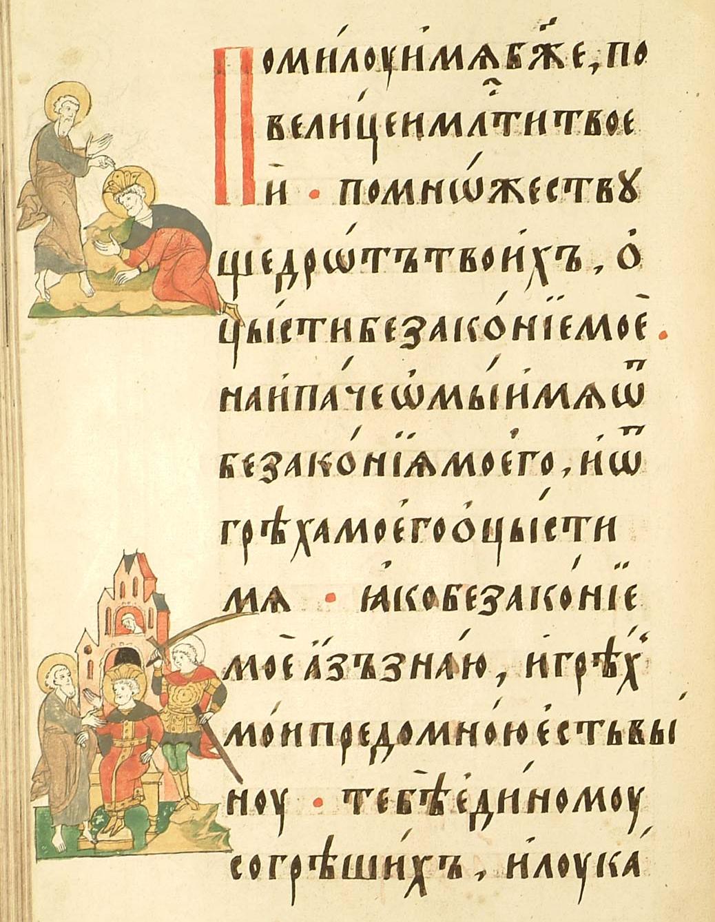 Чери амулет снятия печки Чери амулет снятия печки